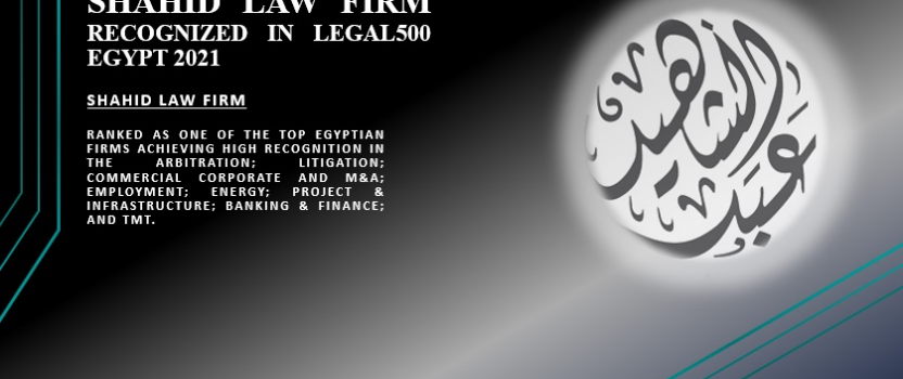 SHAHID LAW FIRM RECOGNIZED IN LEGAL500 EGYPT 2021